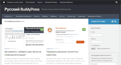 Desktop Screenshot of cosydale.com