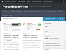 Tablet Screenshot of cosydale.com